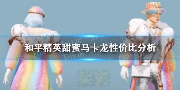 游俠網(wǎng)1
