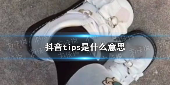 游俠網(wǎng)1
