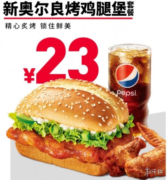 游俠網(wǎng)7