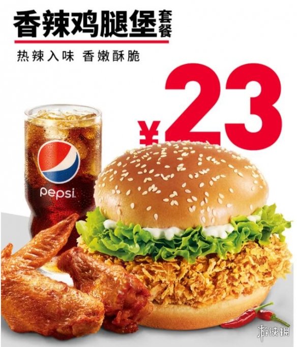 游俠網(wǎng)6