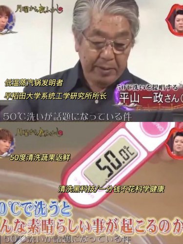 必須收藏‼日本家居界生活小妙招夸爆