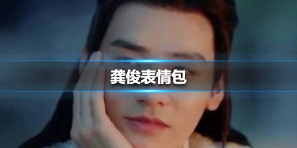 游俠網(wǎng)1
