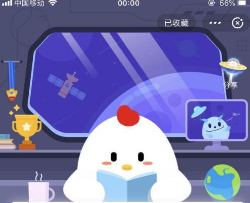 世界上第一個鼠標的外殼 3月15日答案 世界上第一個鼠標的外殼 3月15日答案