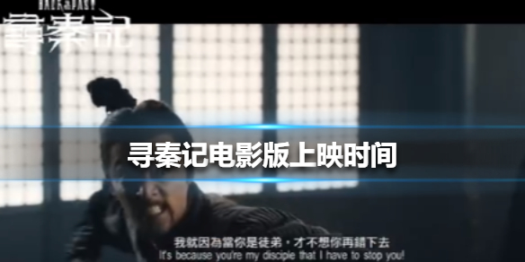 游俠網(wǎng)1