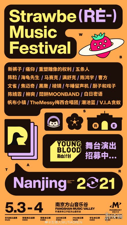 游俠網(wǎng)2