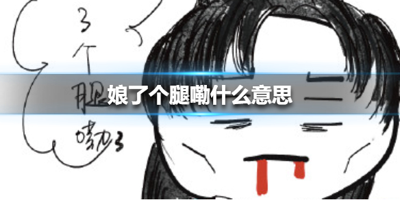 游俠網(wǎng)1