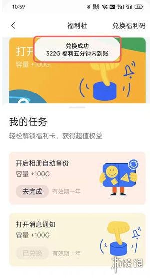 游俠網(wǎng)5