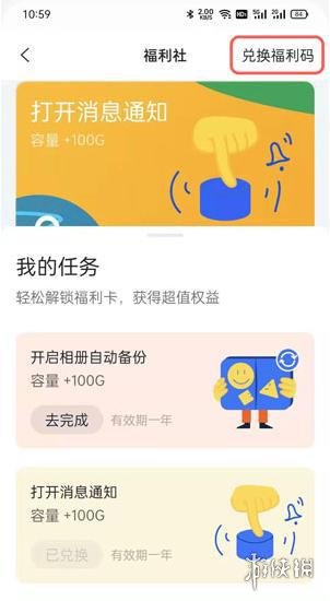 游俠網(wǎng)3