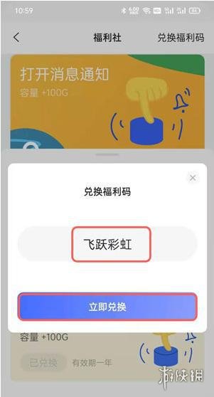 游俠網(wǎng)4