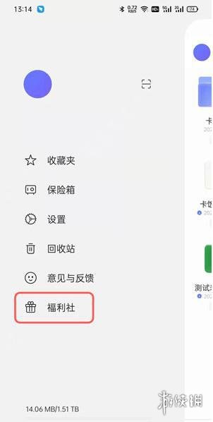 游俠網(wǎng)2