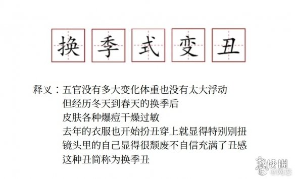 游俠網(wǎng)2