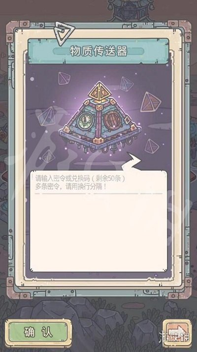 最強(qiáng)蝸牛3月26日密令是什么 最強(qiáng)蝸牛3月26日密令一覽