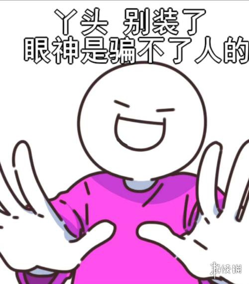 游俠網(wǎng)2