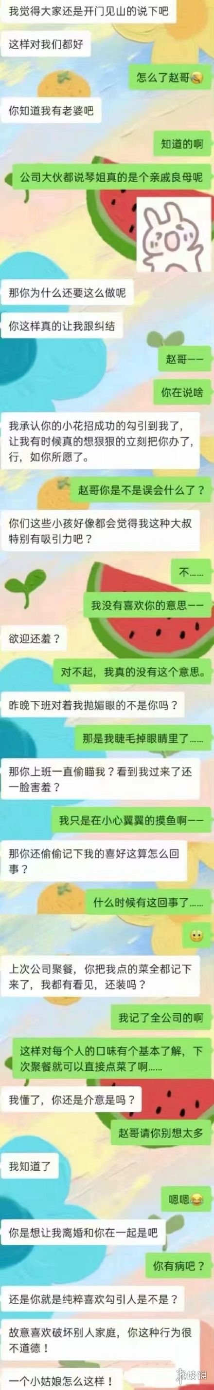游俠網(wǎng)3