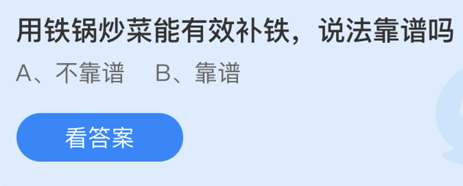 F偳Чa(b)Ff(shu)VΛρf@մ4.1