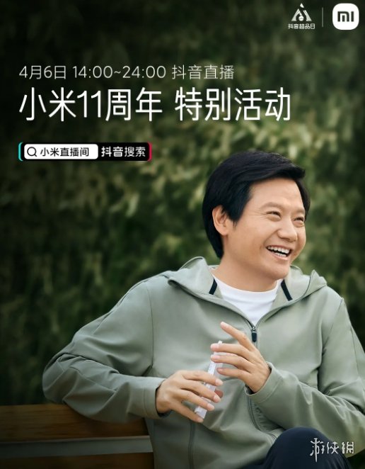 游俠網(wǎng)7