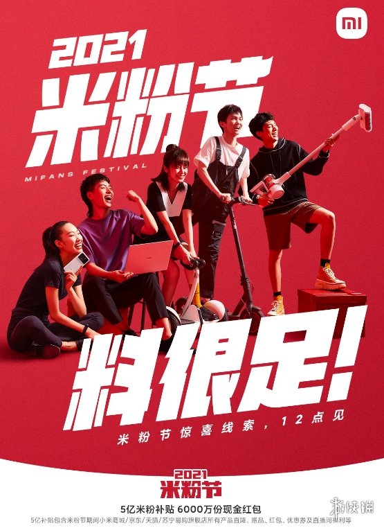游俠網(wǎng)3