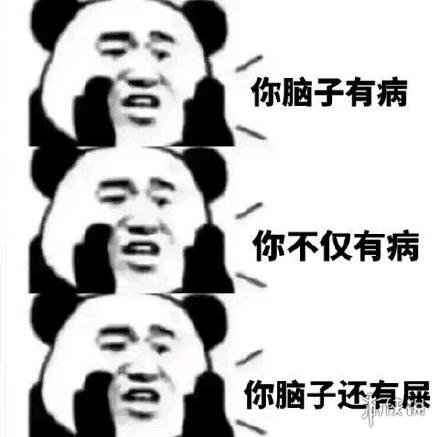 游俠網(wǎng)6
