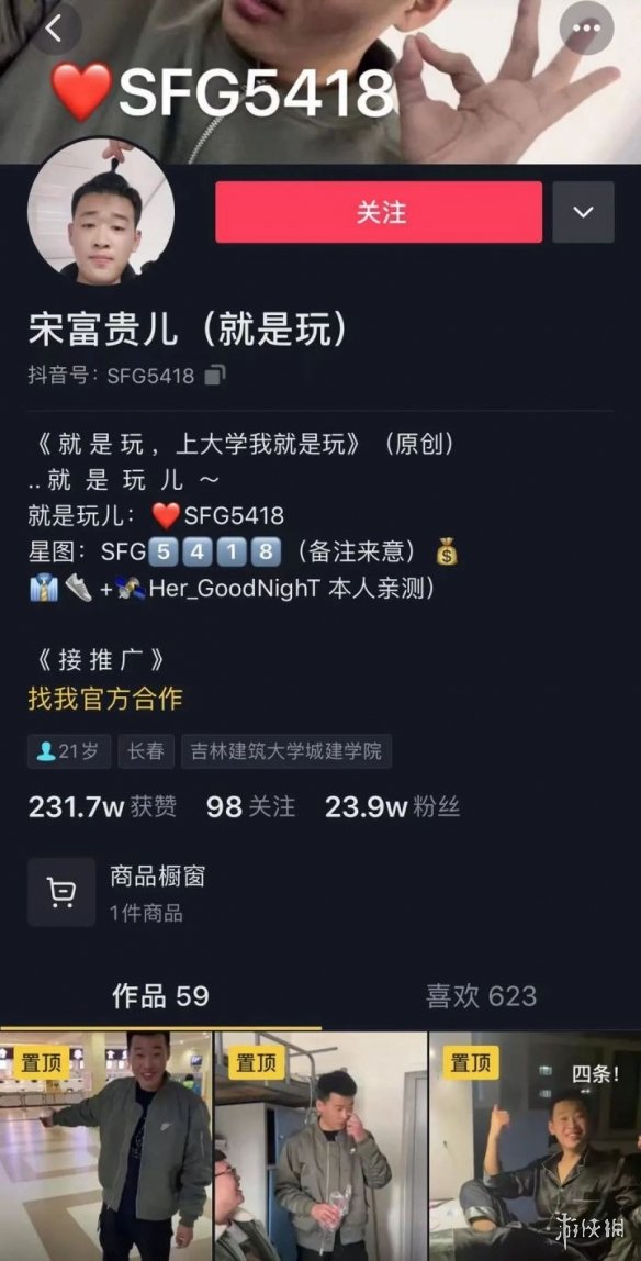 游俠網(wǎng)2