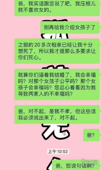 游俠網(wǎng)3