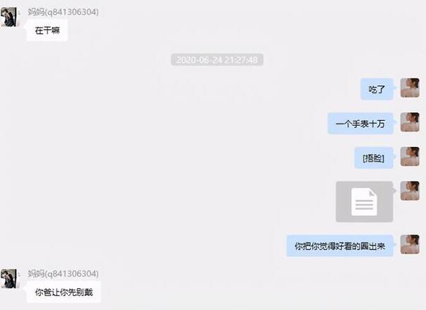 c(din)࣡ŮW(wng)tCEO65LĿV W(wng)t(xing)˼ѻؑ(yng)