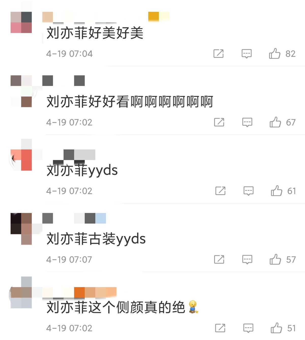 《夢(mèng)華錄》劉亦菲下馬車路透照,大秀天鵝頸,顏值重回巔峰
