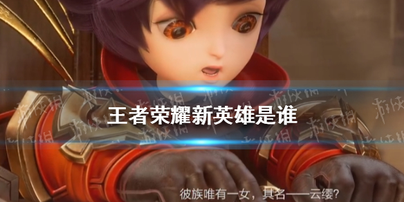 游俠網(wǎng)1