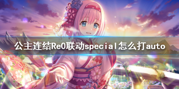 游俠網(wǎng)1