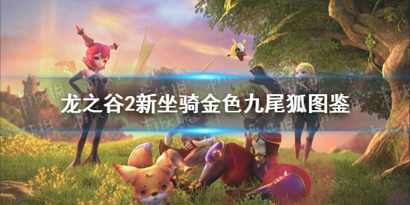 游俠網(wǎng)1