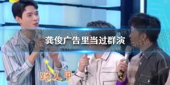 游俠網(wǎng)1
