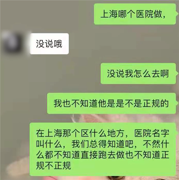 圖啥?蘇州一公司發(fā)100元招人打疫苗:豪華大巴免費接送