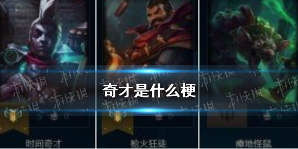 游俠網(wǎng)1