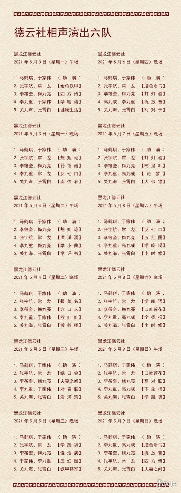 游俠網(wǎng)7