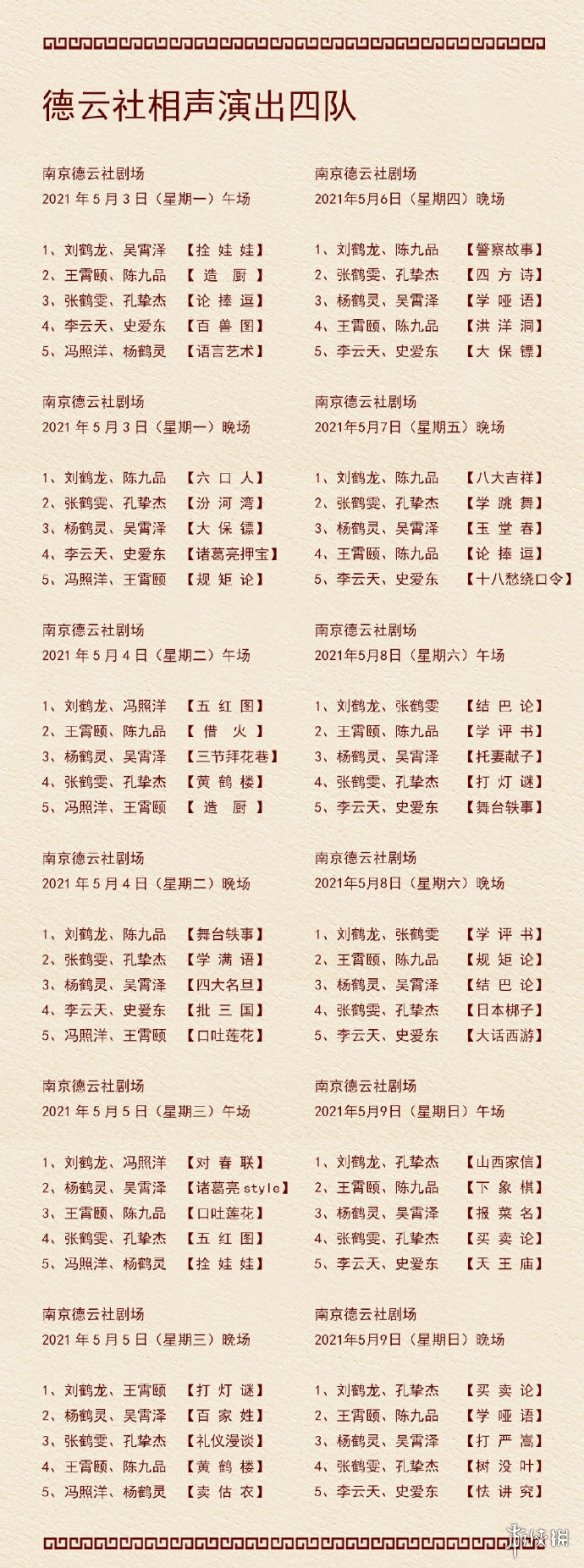游俠網(wǎng)5