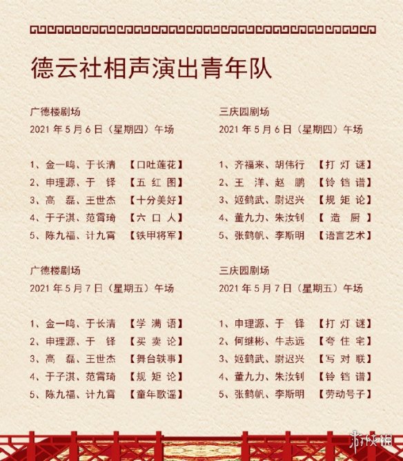游俠網(wǎng)11