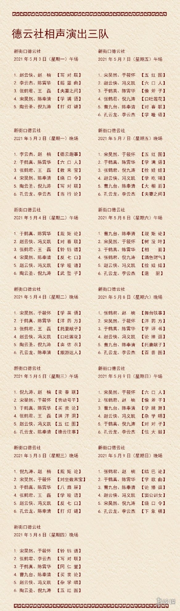 游俠網(wǎng)4