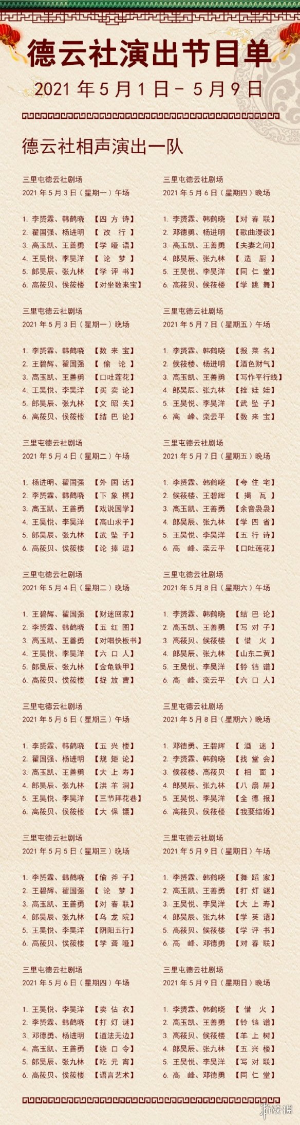 游俠網(wǎng)2
