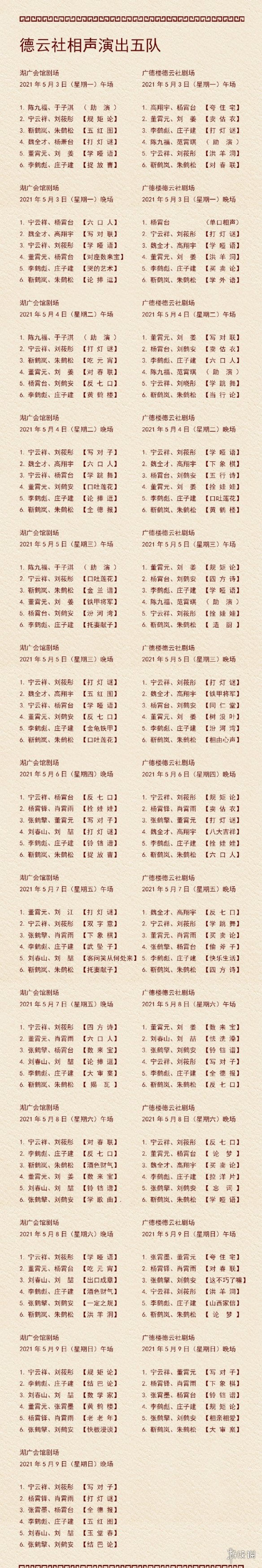 游俠網(wǎng)6