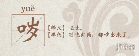 游俠網(wǎng)3