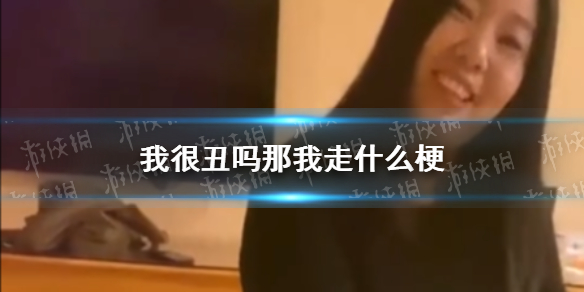 游俠網(wǎng)1