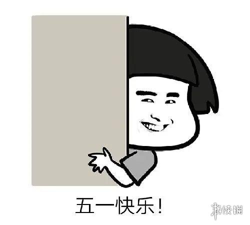 游俠網(wǎng)12
