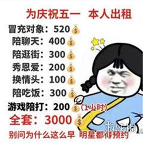 游俠網(wǎng)3
