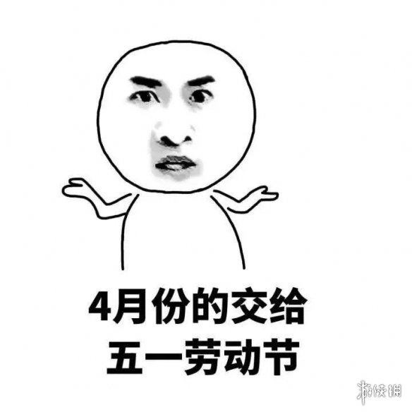 游俠網(wǎng)11