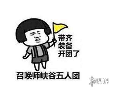 游俠網(wǎng)6