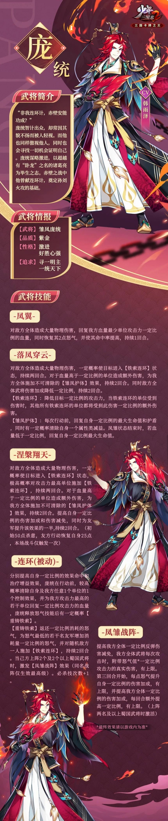 游俠網(wǎng)2
