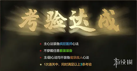 游俠網(wǎng)5