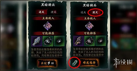 游俠網(wǎng)3