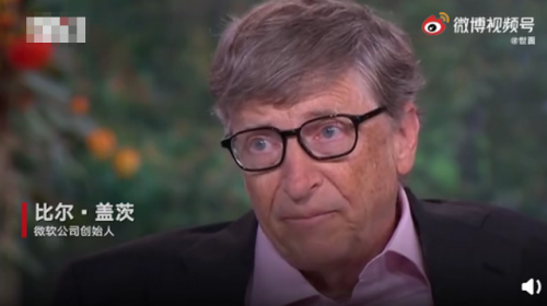 蓋茨承認曾與女員工婚外情是怎么回事?蓋茨與女員工婚外情是什么情況?
