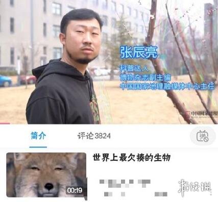 游俠網(wǎng)3