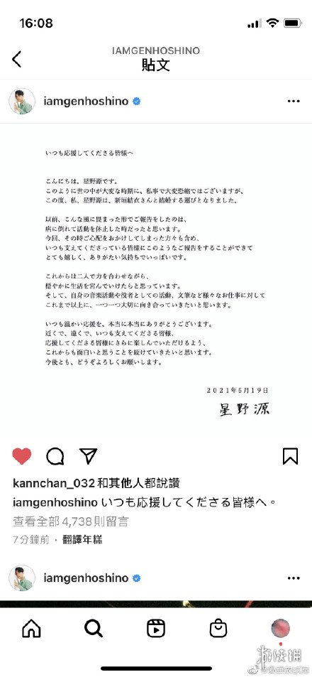 游俠網4